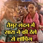 सारा 