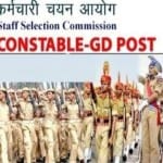 एसएससी जीडी