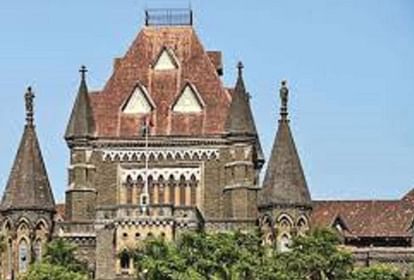 Land to be allotted in suburban Bandra for new HC building: Maha govt