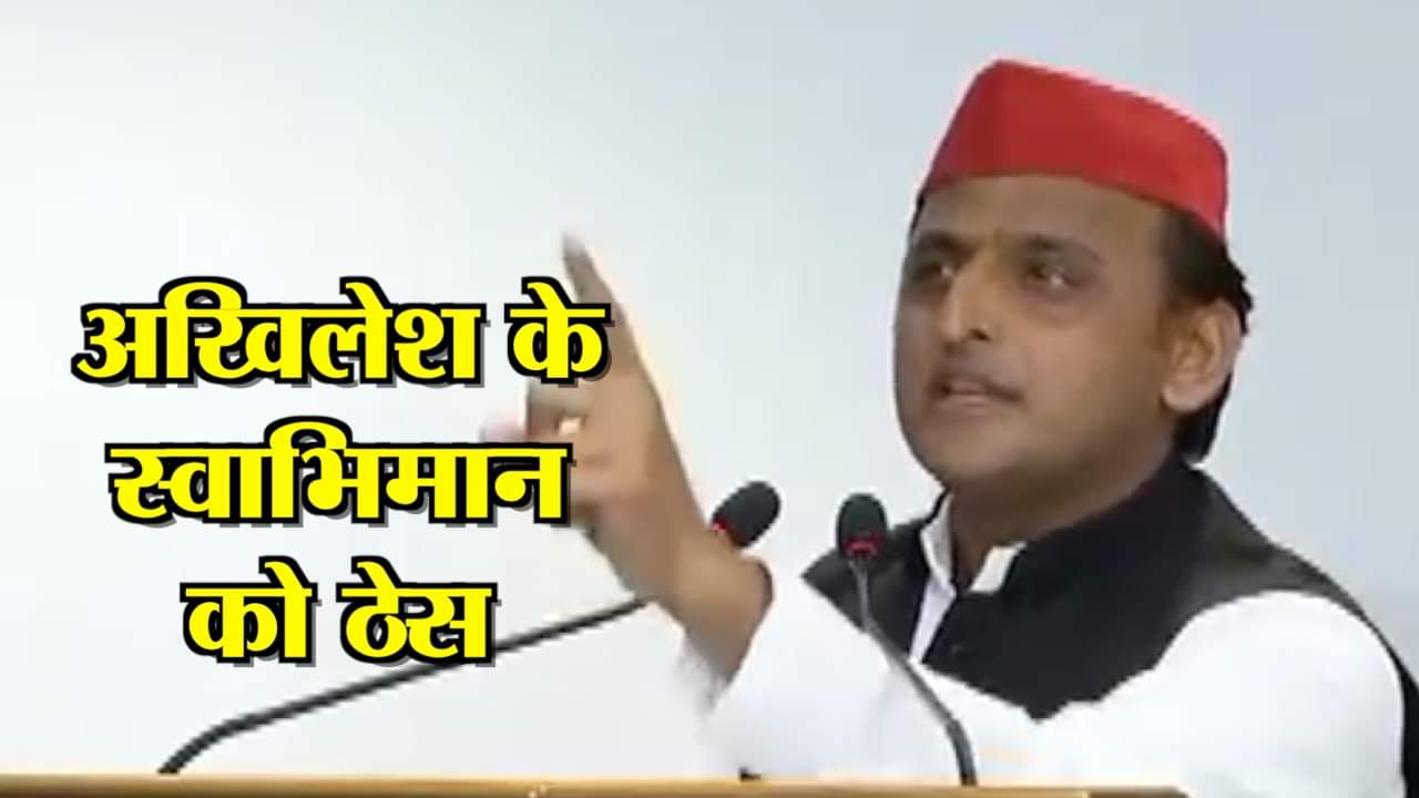 अखिलेश यादव