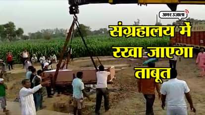 BAGHPAT MAHABHARAT ERA COFFIN IN DELHI LAL KILA MUSEUM