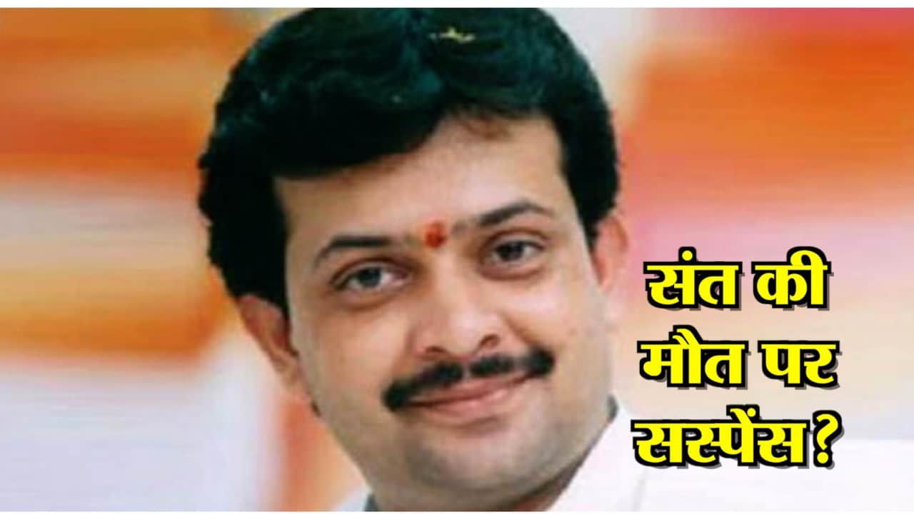 भय्यू जी महाराज