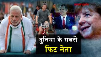fit prime ministers and presidents