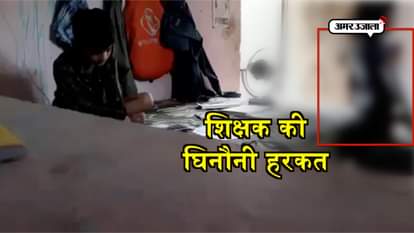 camera catches private tutor's molest bid on minor student in Ghaziabad