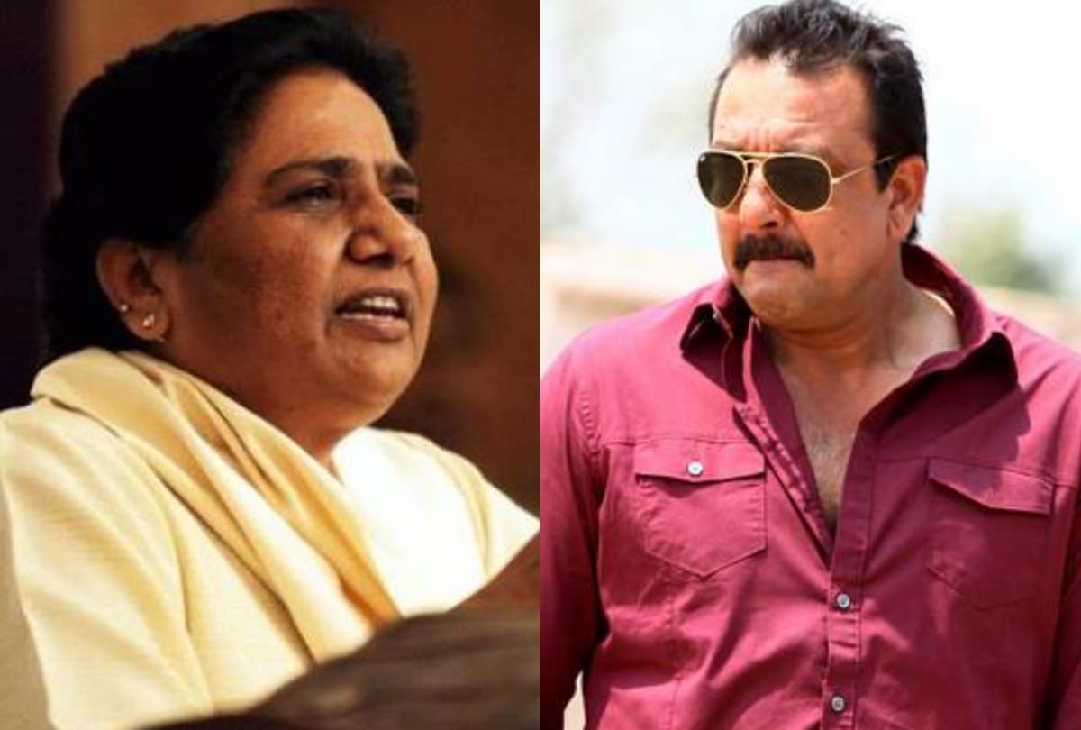sanjay dutt is now the neighbour of BSP leader mayawati