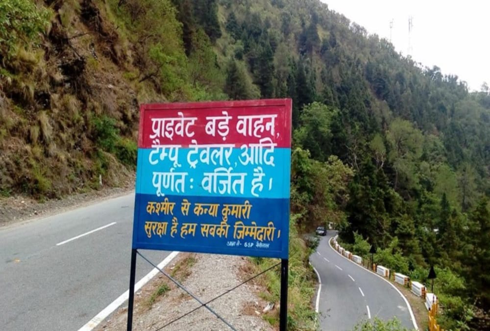 Vehicles will not enter in nainital new traffic plan released