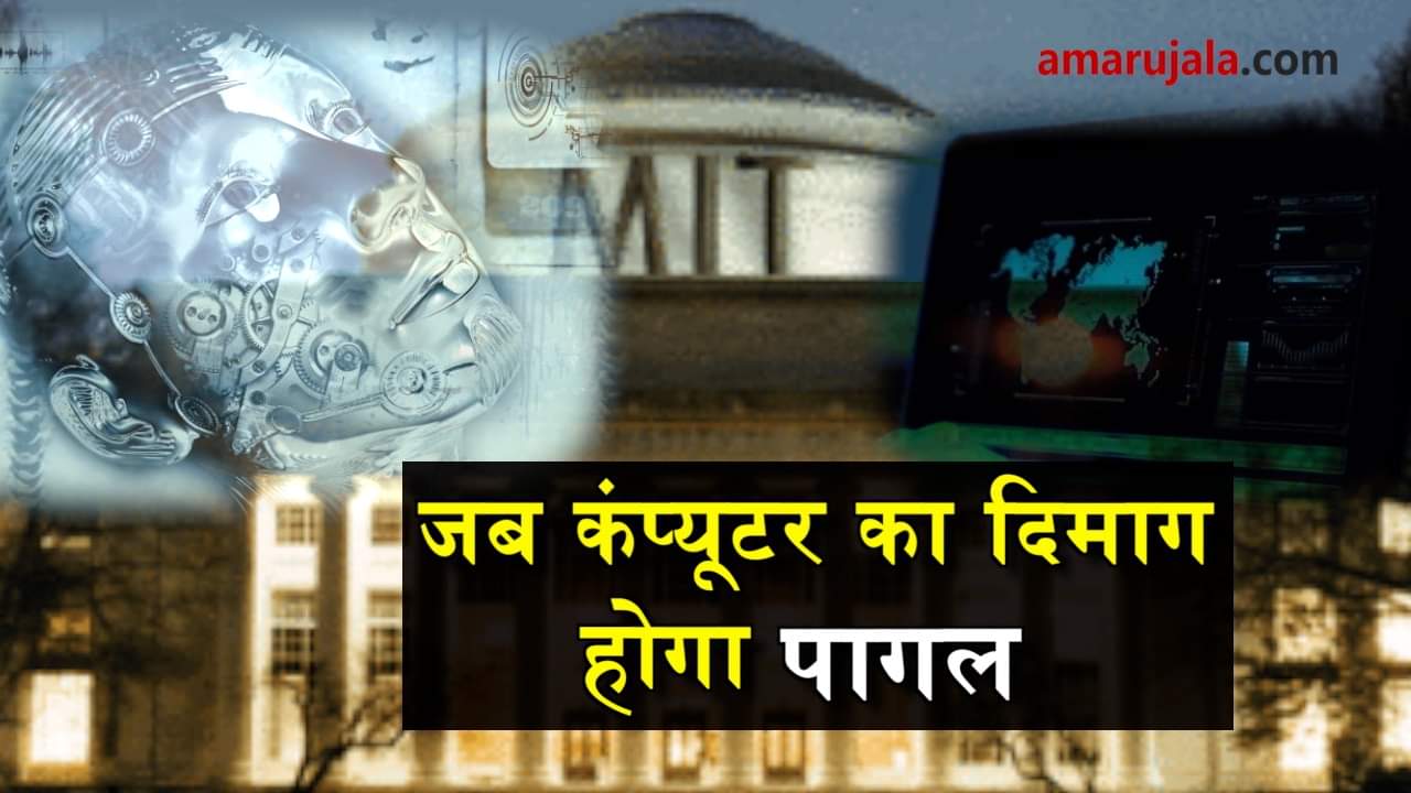 Norman will tell about artificial intelligence act