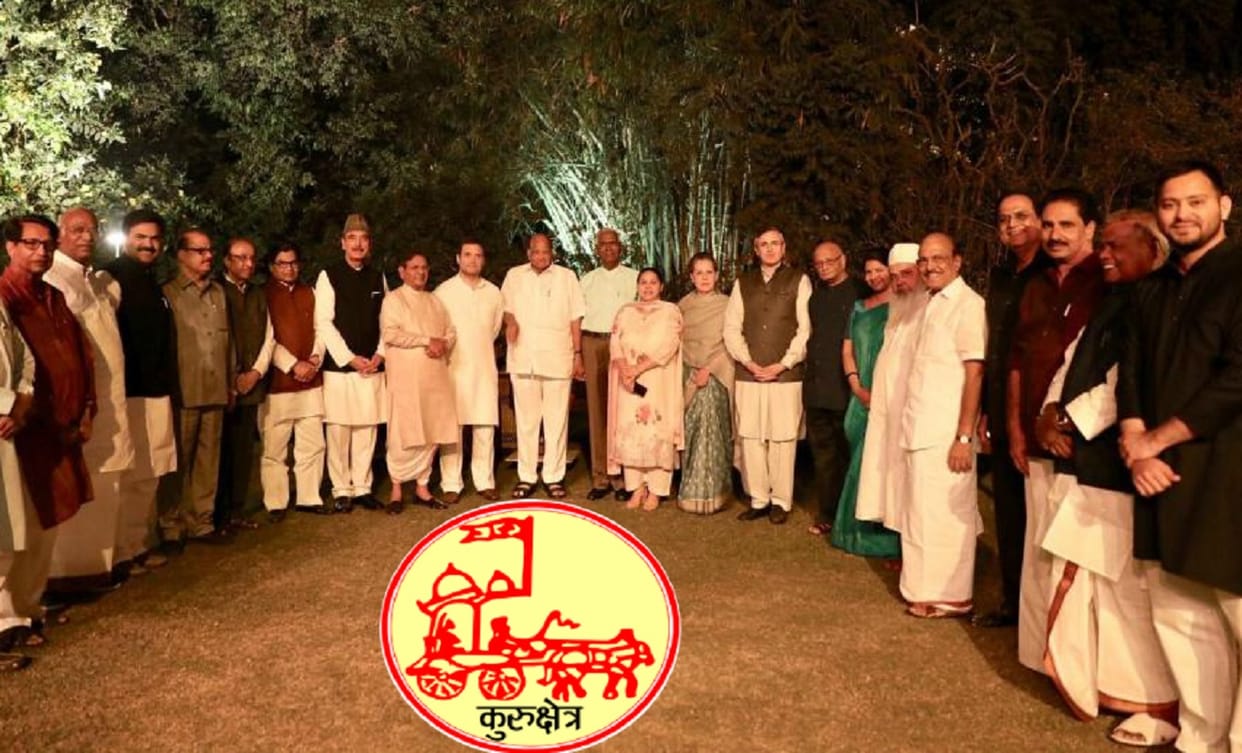 Kurukshetra: upcoming 2019 loksabha election and grand alliance of bjp and congress 