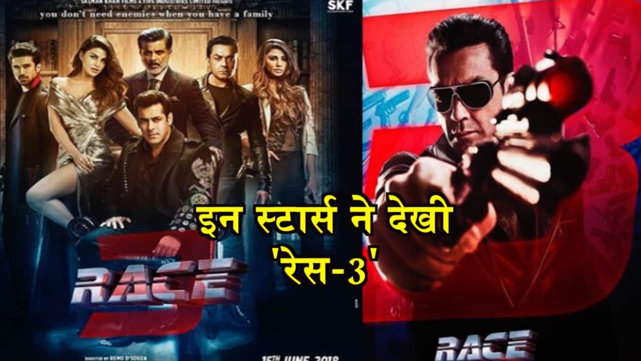 RACE 3