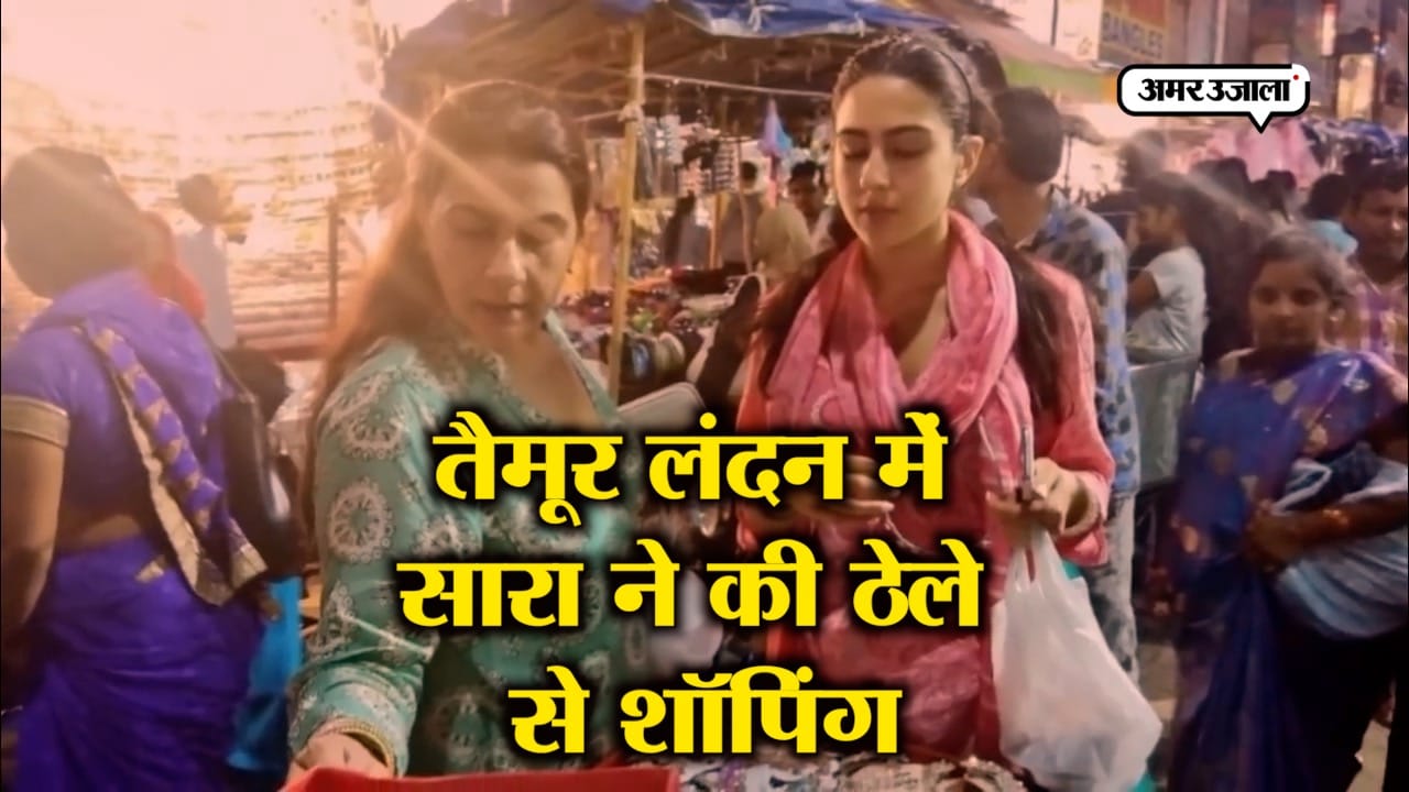 सारा 