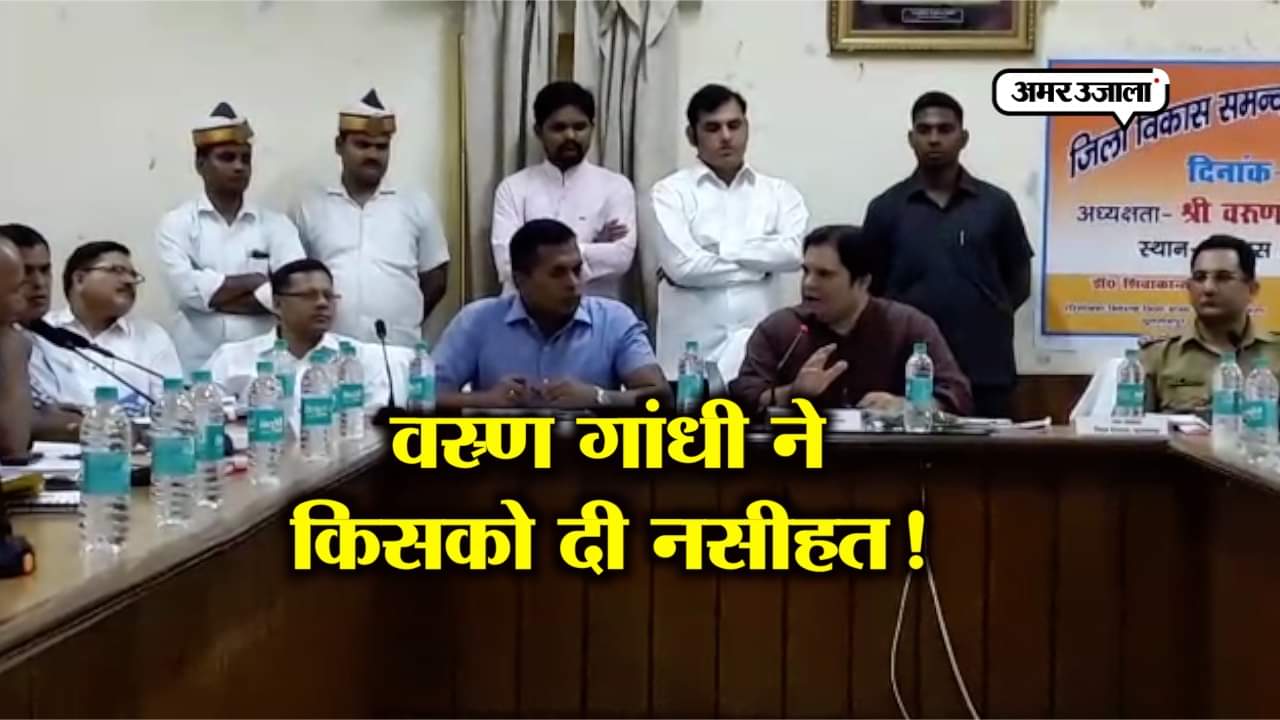 सुल्तानपुर