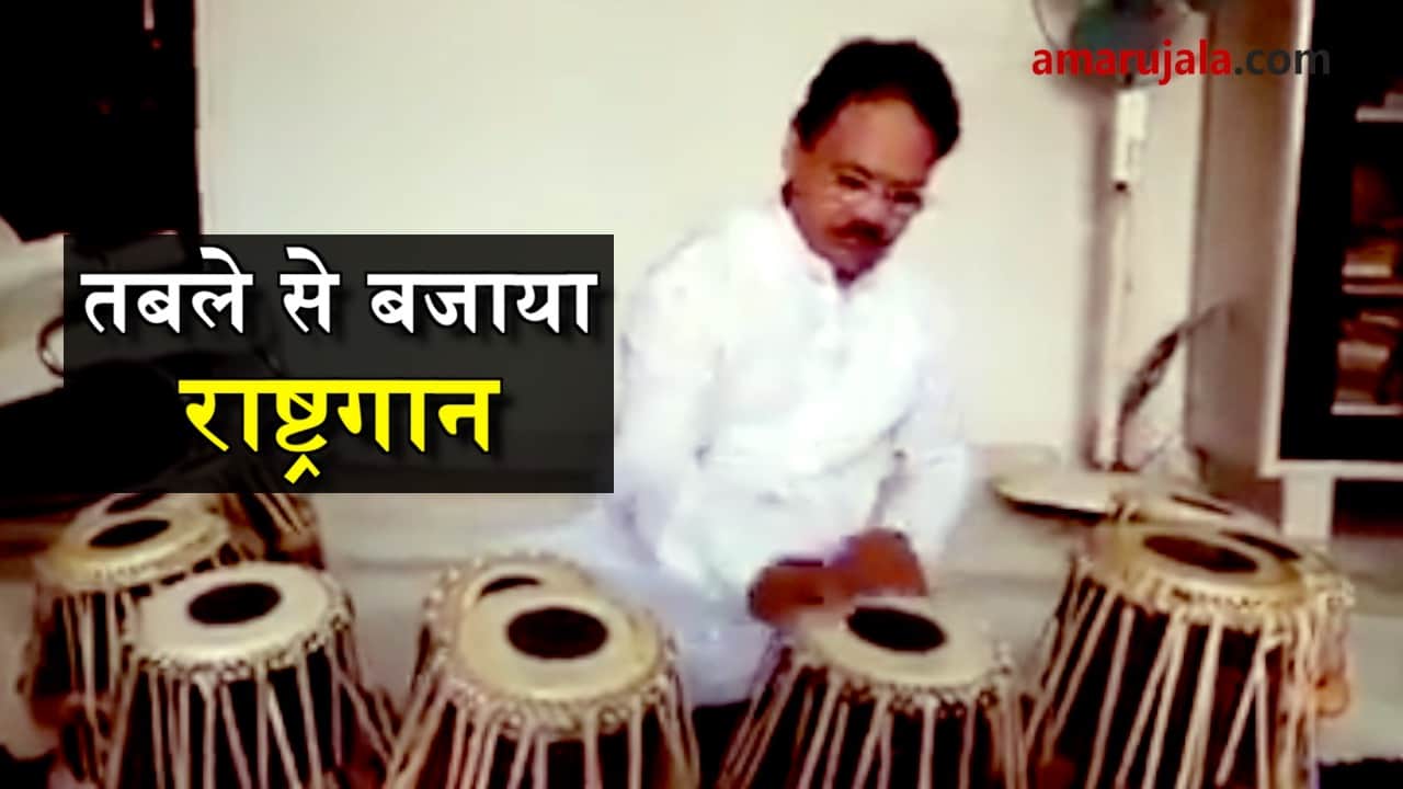 national anthem from tabla