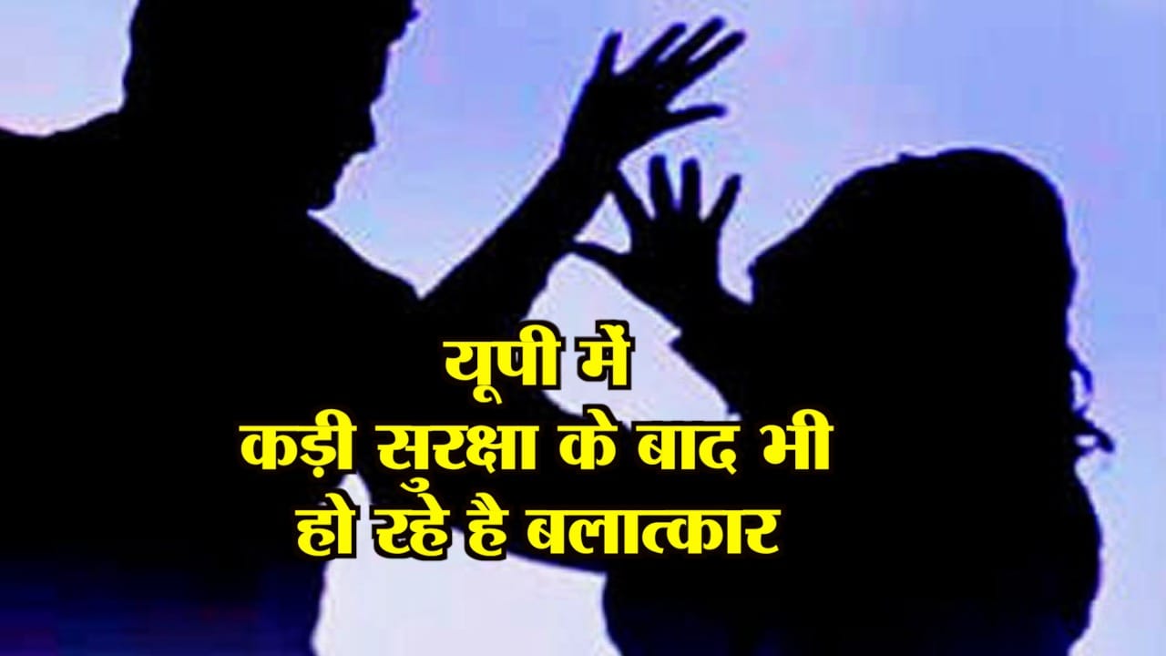 UP NEWS