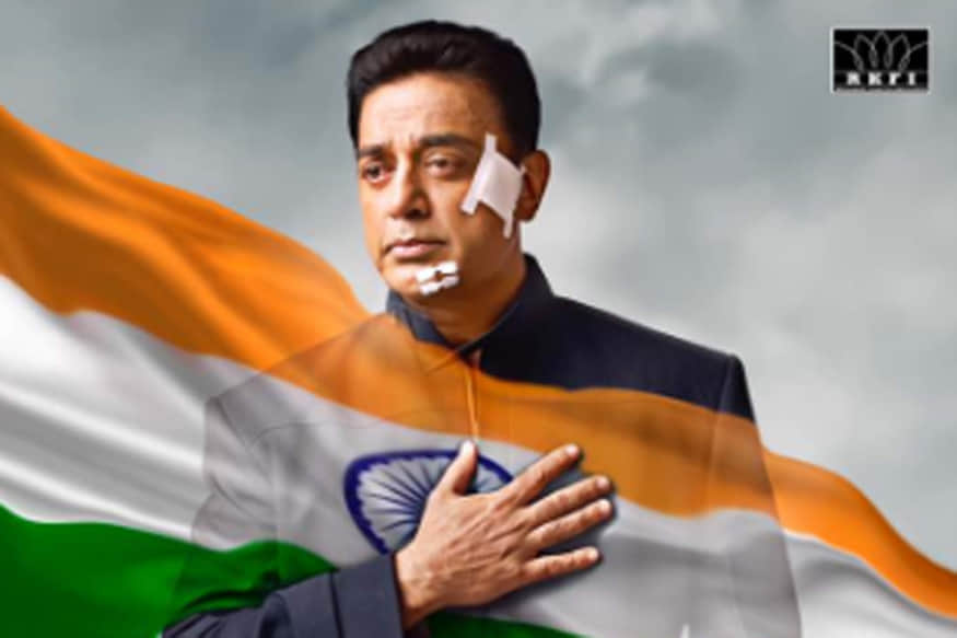 Vishwaroopam 2 