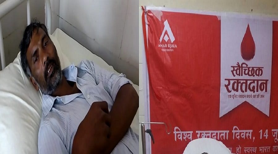 World Blood Donor Day: Roza broke for blood donation, said, Pure work is more than religion