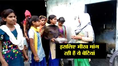 up administration forgot to help bijnore girls