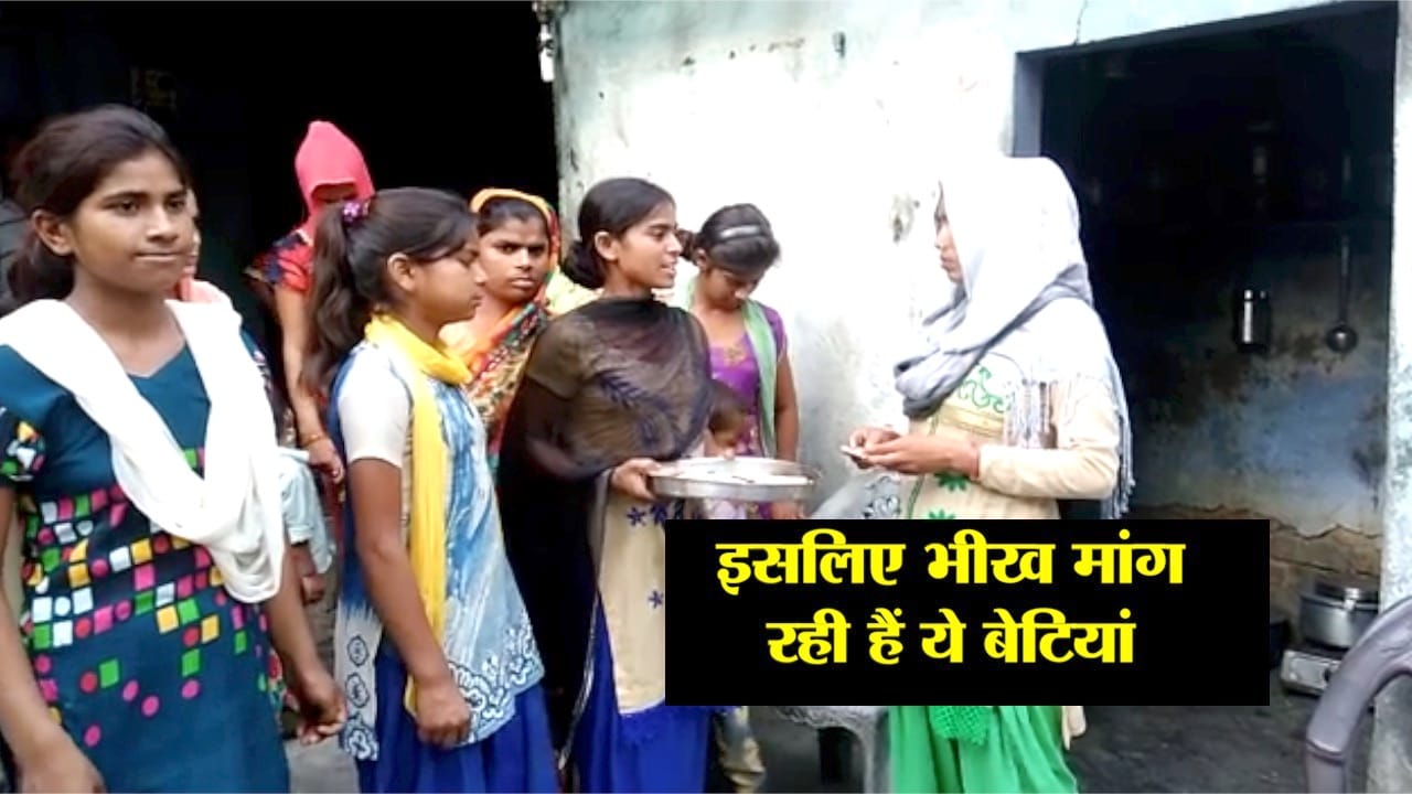बिजनौर