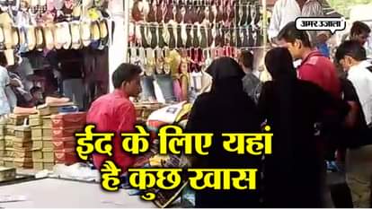 Last week of ramzan, excitement in crowd