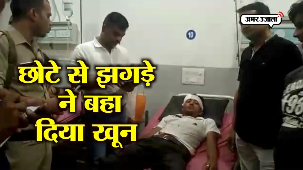 टकराव