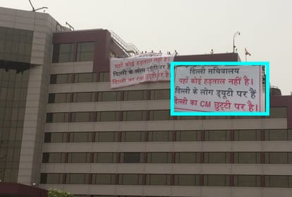 Strike at cm kejriwal office: Kapil Mishra and BJP leaders started indefinite hunger strike