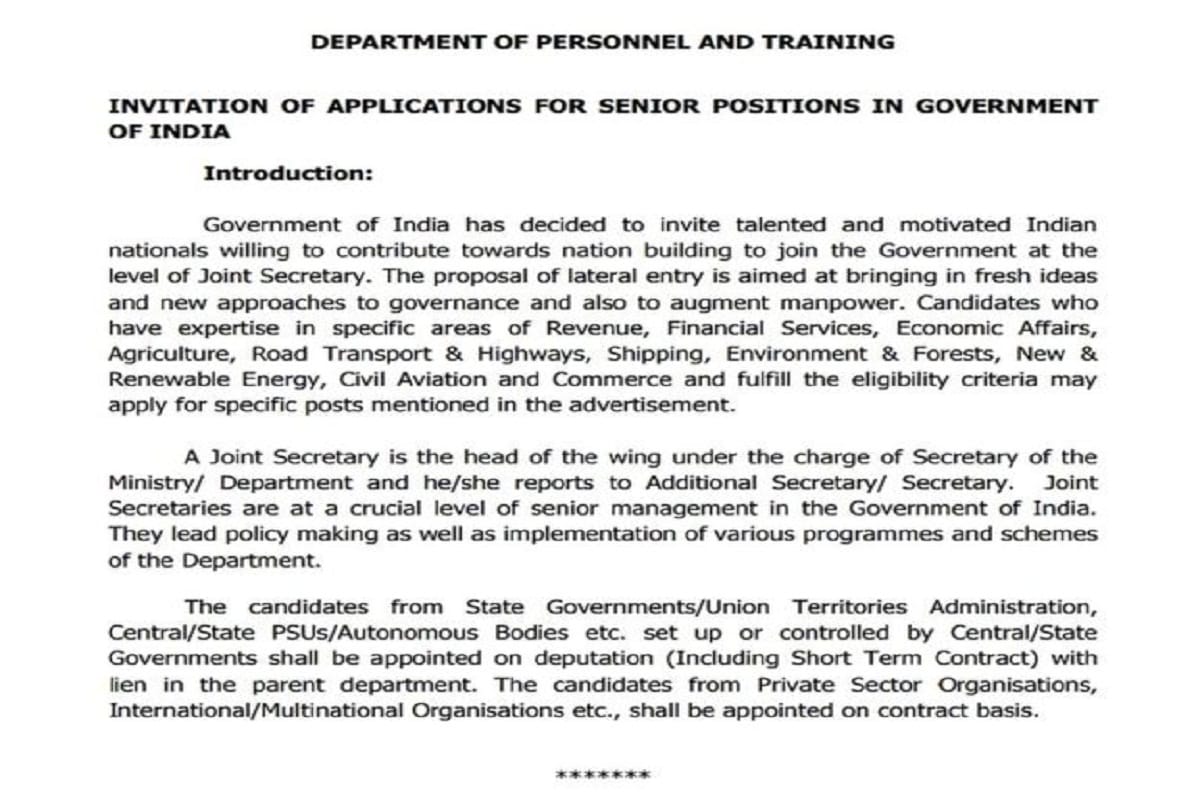 Without UPSC exam, you become officer in government department, Government Allow Lateral Entry