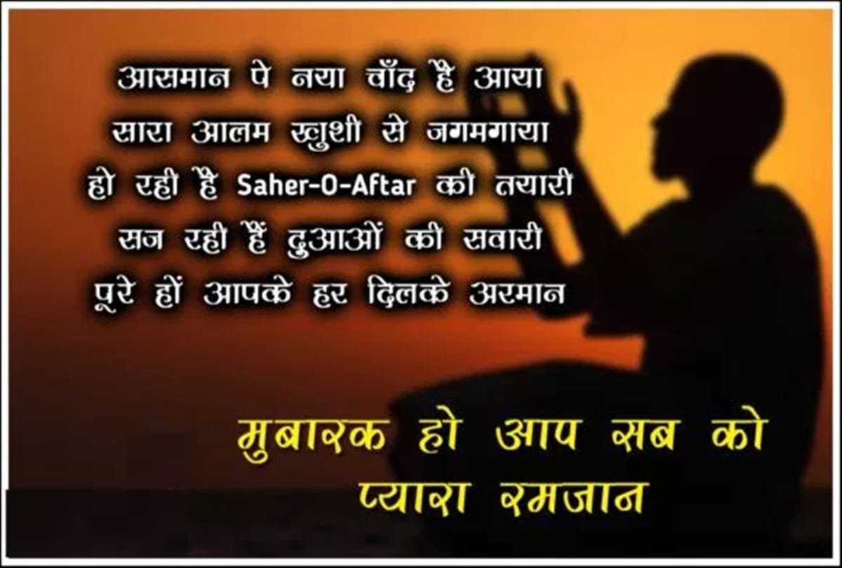 happy eid 2018 send wishes images messages and sms to your friends