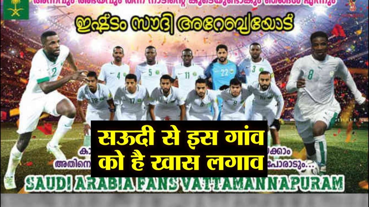 FIFA 