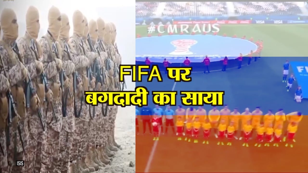 FIFA 