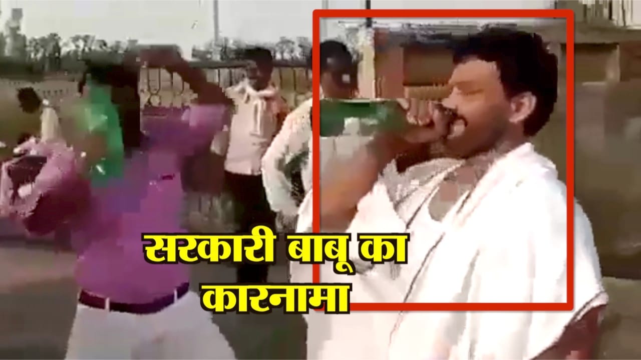 gonda news 
