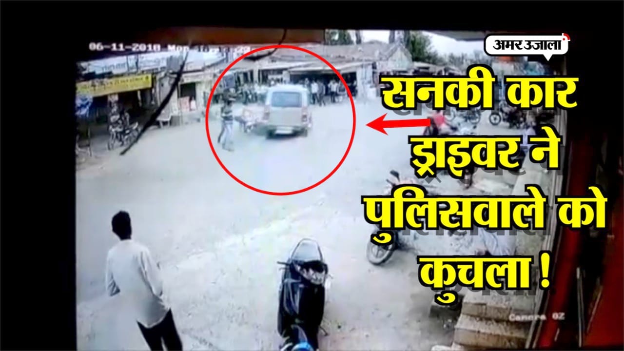GUJARAT DRIVER