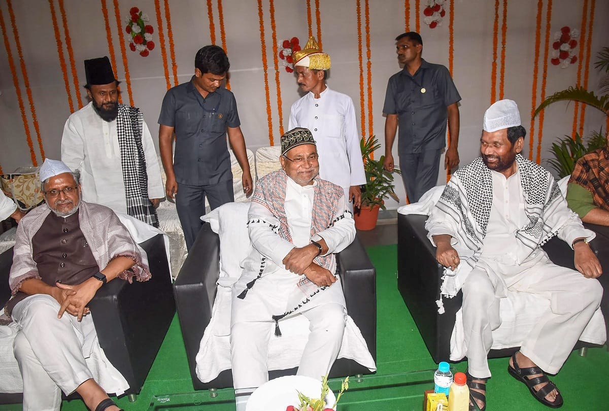 iftar party politics see in Photos