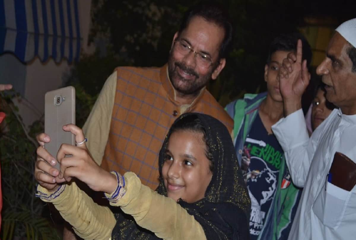 iftar party politics see in Photos