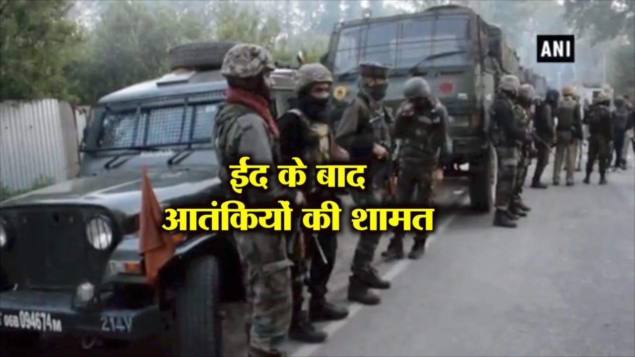आर्मी