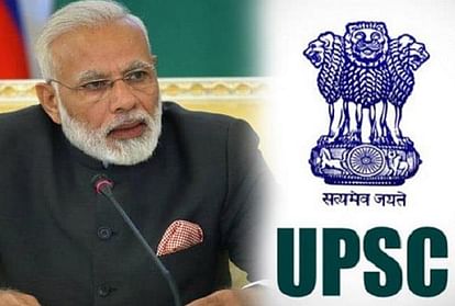 Without UPSC exam, you become officer in government department, Government Allow Lateral Entry