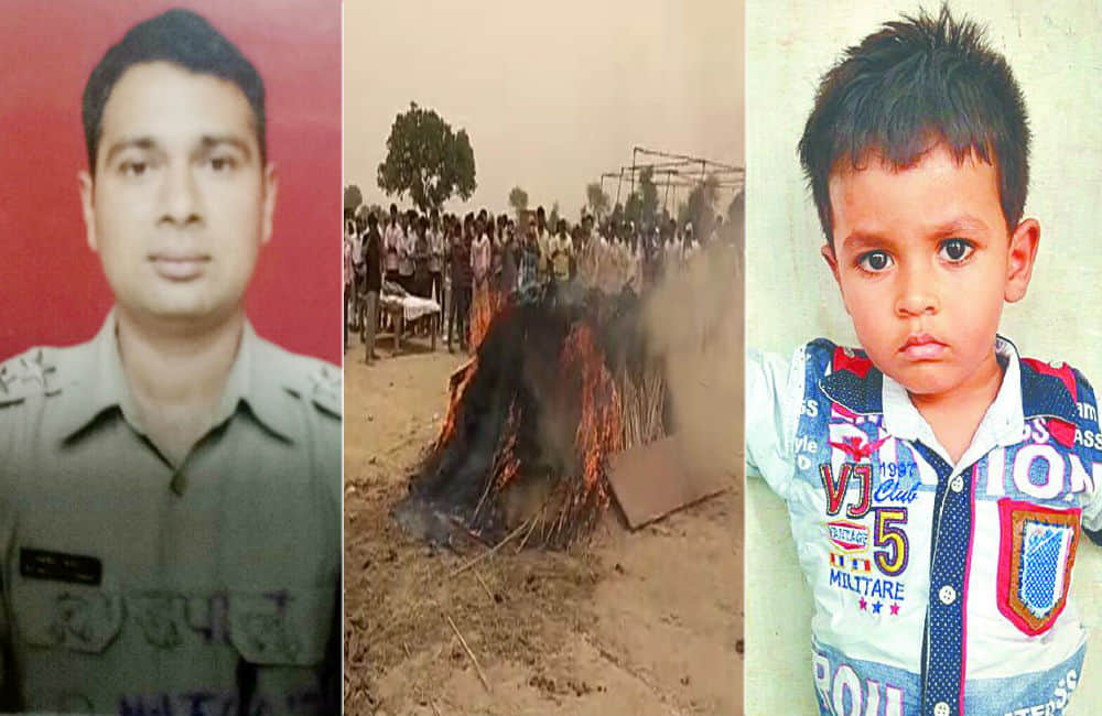 martyr BSF jawan rajneesh kumar's funeral with military honors