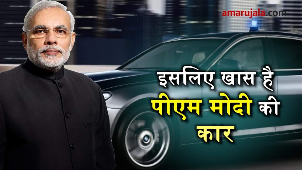 things to know about modi bmw