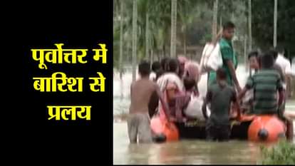 FLOODS ALERT HAVOC IN NORTHEAST INDIA TRIPURA CM BIPLAB KUMAR DEB CONDUCTS AERIAL SURVEY