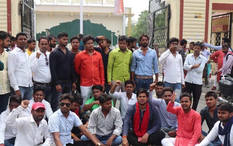 यूनिवर्सिटी गेट पर विद्यार्थियों का हंगामा