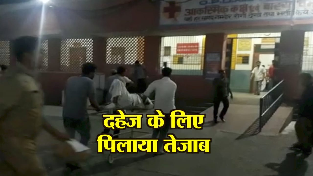 SAHARNPUR 