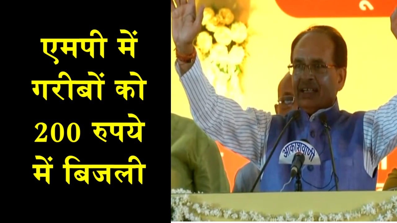 SHIVRAJ SINGH