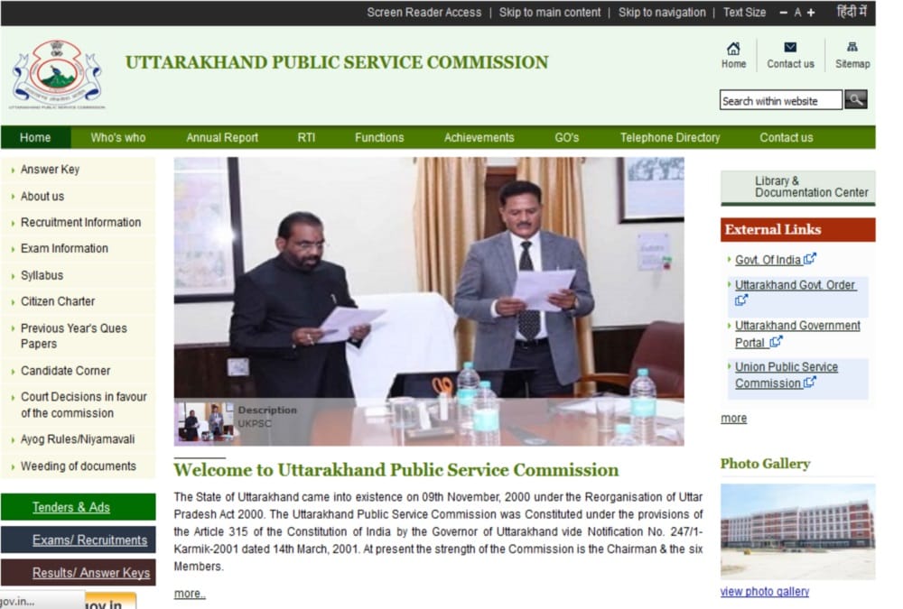 Apply for these posts upto 42 years in public service Commission