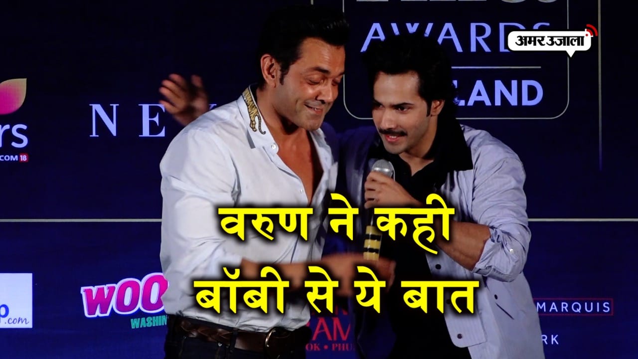 Bobby Deol Answer On His Ftness And Nervousness Before Race To