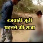 अपराध
