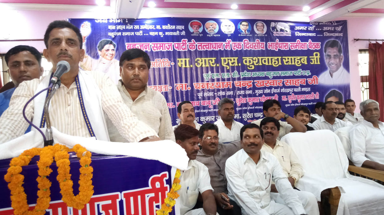Promotion of the resolution adopted by the state president, 2019