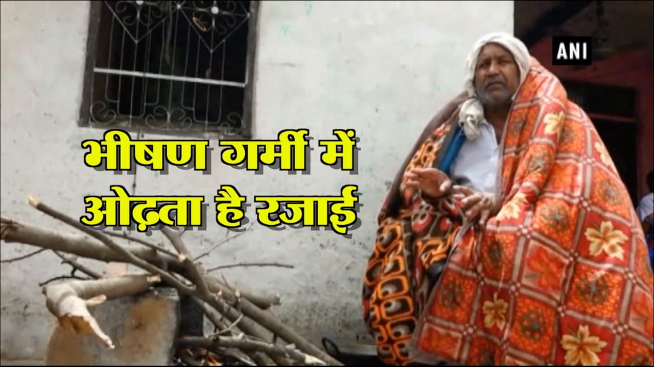 बिजार