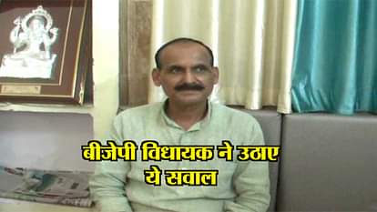 BJP MLA KAILASHNATH SHUKLA QUESTION OFFICERS OVER MINING IN BALRAMPUR