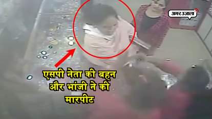 FEMALE SHOPKEEPER BEATEN IN KHURJA BULANSHAHAR OF UTTAR PRADESH