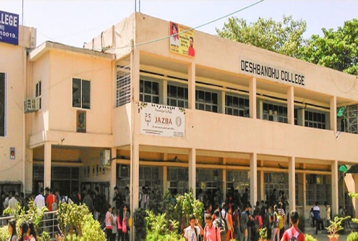DU ADMISSION: low marks Students can be taken admissions in these colleges