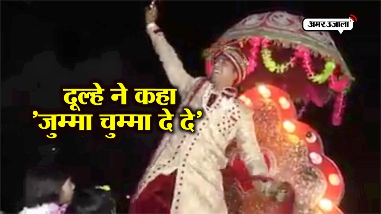 दूल्हा 