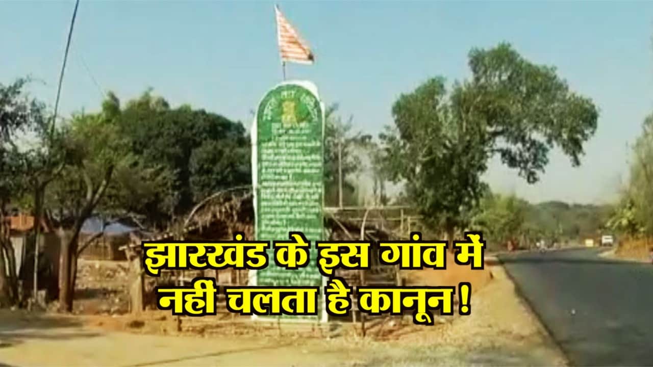 झारखंड पत्थरगढ़ी